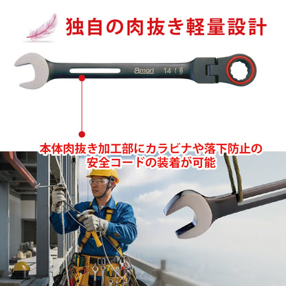 アモリ(Amori) 軽量 ギアレンチ フレックスタイプ 14mm 100T AGW-14F