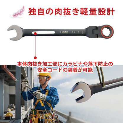 アモリ(Amori) 軽量 ギアレンチ フレックスタイプ 17mm 100T AGW-17F