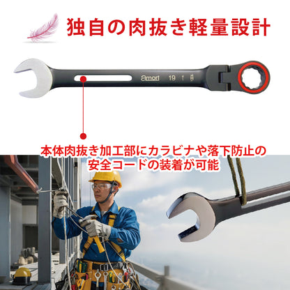 アモリ(Amori) 軽量 ギアレンチ フレックスタイプ 19mm 100T AGW-19F