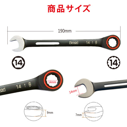 アモリ(Amori) 軽量ギアレンチ 14mm 100T AGW-14