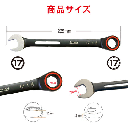 アモリ(Amori) 軽量 ギアレンチ 17mm 100T AGW-17