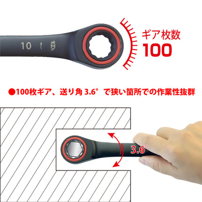 アモリ(Amori) 軽量ギアレンチ 10mm 100T AGW-10