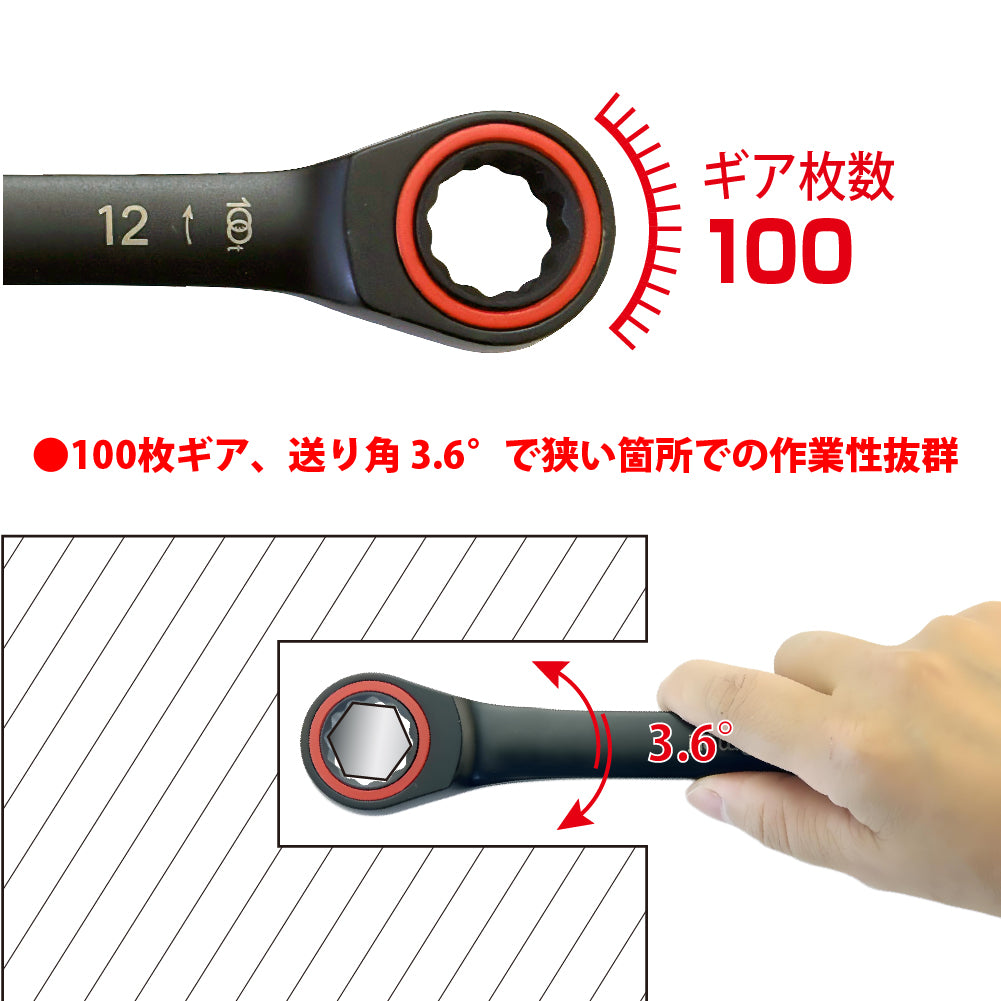 アモリ(Amori) 軽量ギアレンチ 12mm 100T AGW-12