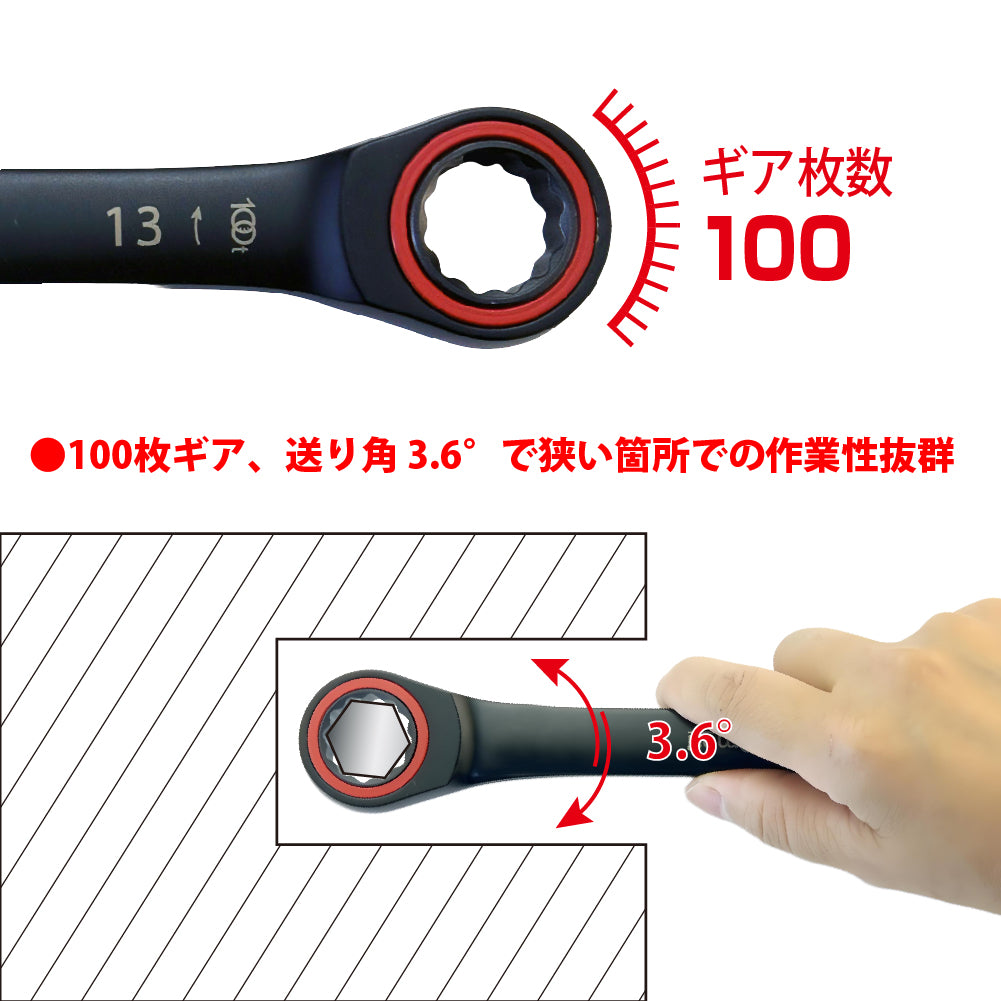 アモリ(Amori) 軽量 ギアレンチ 13mm 100T AGW-13