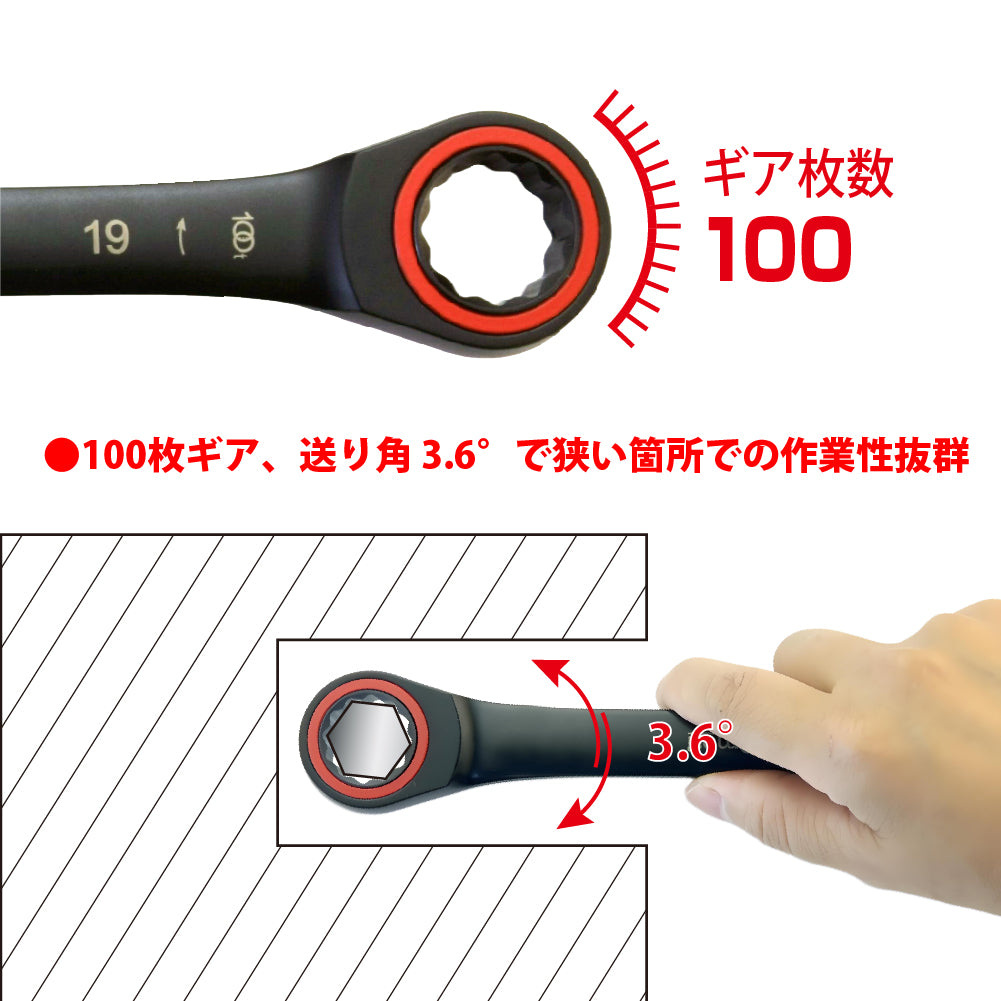 アモリ(Amori) 軽量 ギアレンチ 19mm 100T AGW-19