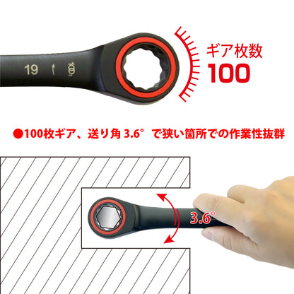 アモリ(Amori) 軽量 ギアレンチ 19mm 100T AGW-19