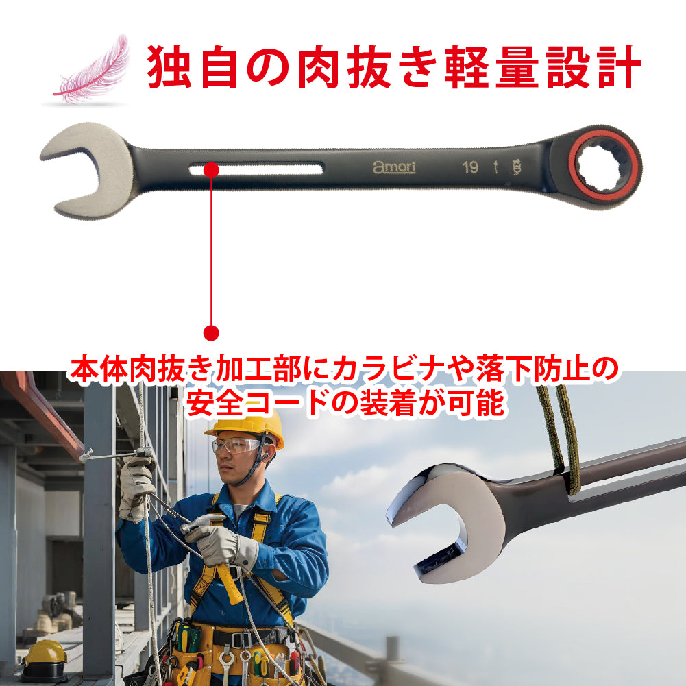 アモリ(Amori) 軽量 ギアレンチ 19mm 100T AGW-19
