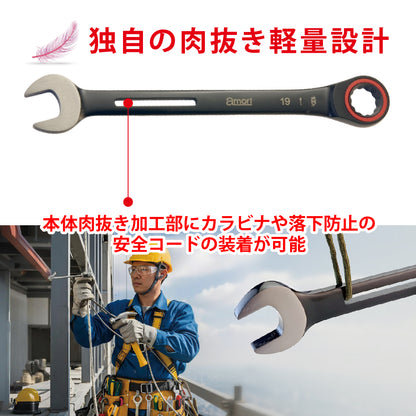 アモリ(Amori) 軽量 ギアレンチ 19mm 100T AGW-19