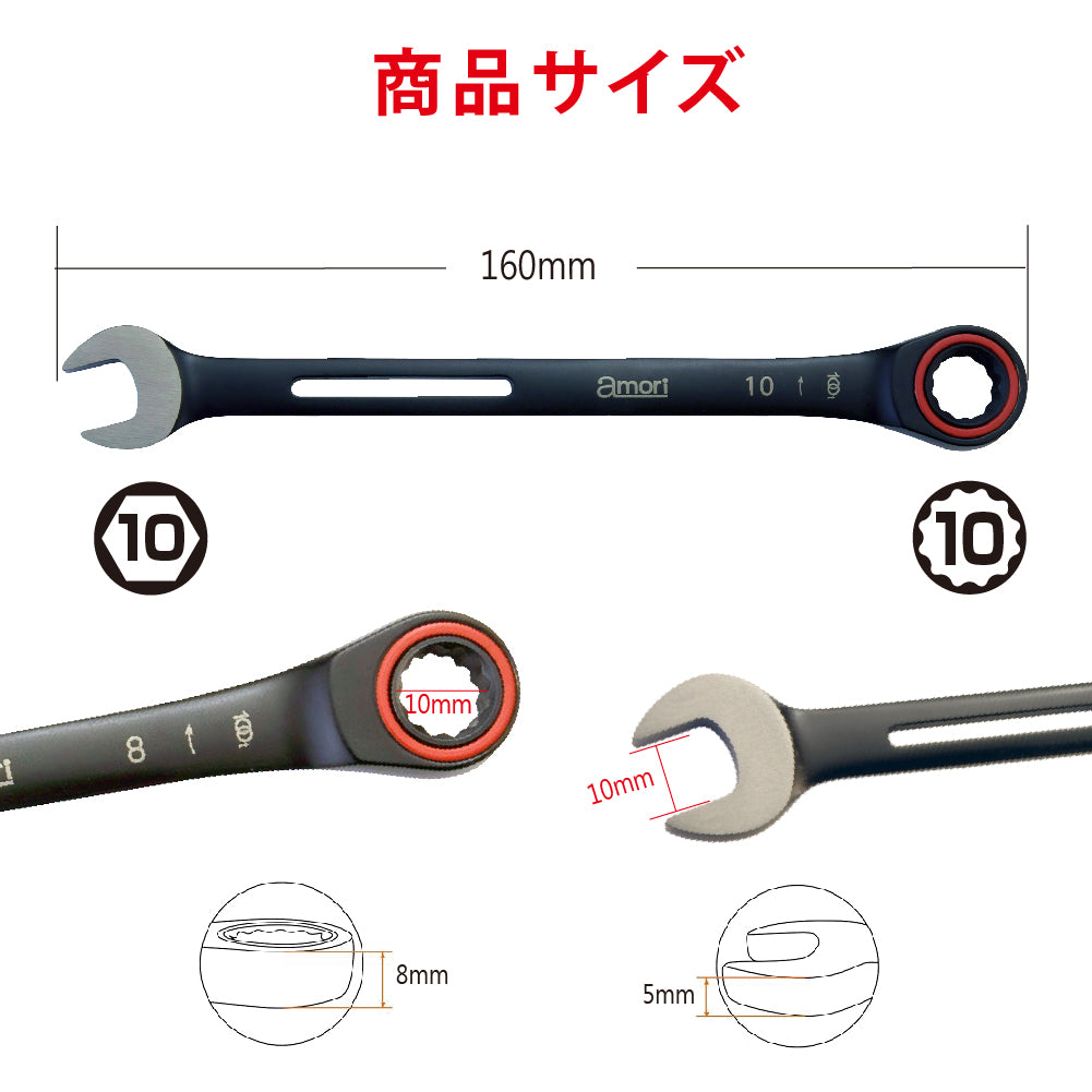 アモリ(Amori) 軽量ギアレンチ 10mm 100T AGW-10