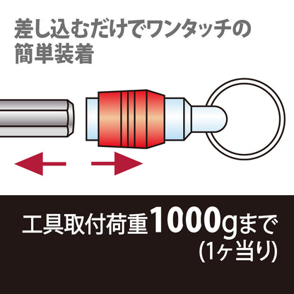 アモリ(Amori) 超軽量クイックビットホルダー AKBH-R