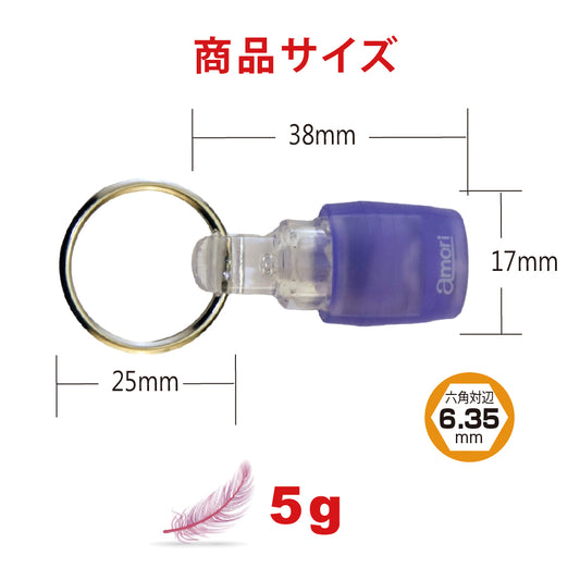 アモリ(Amori) 超軽量クイックビットホルダー AKBH-N