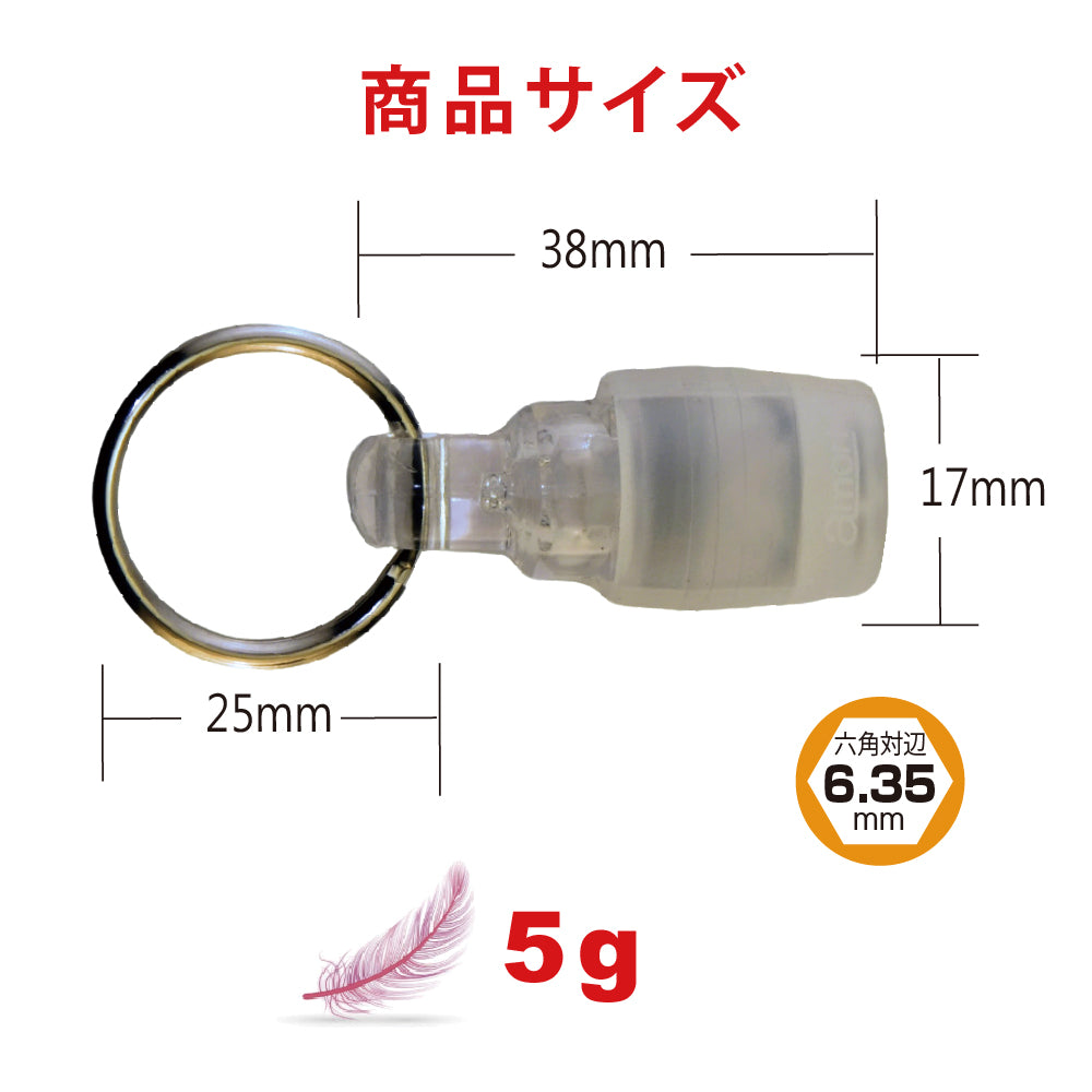 アモリ(Amori) 超軽量クイックビットホルダー AKBH-C