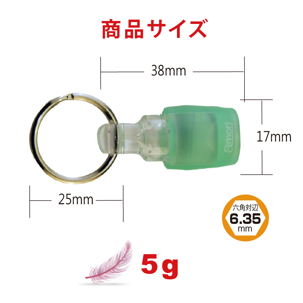 アモリ(Amori) 超軽量クイックビットホルダー AKBH-G