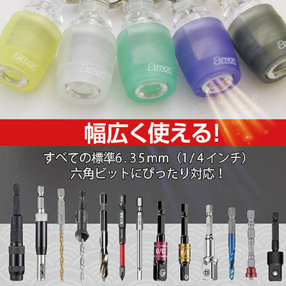 アモリ(Amori) 超軽量クイックビットホルダー5pcsセット AKBH-5