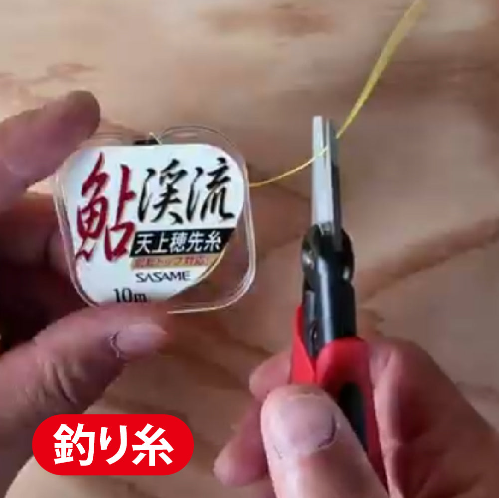 アモリ(Amori)ミニ 万能はさみ 台湾製 AM-TS