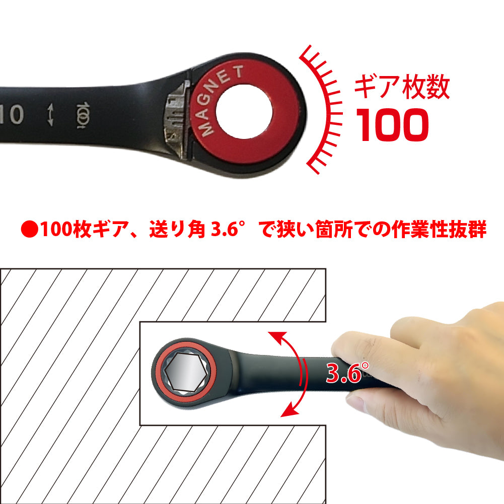 アモリ(Amori) フレックス軽量ソケットコンビレンチ AMGW-10