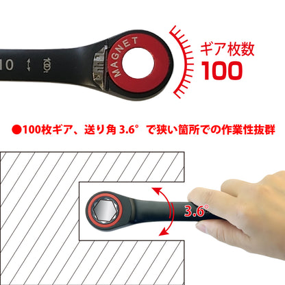 アモリ(Amori) フレックス軽量ソケットコンビレンチ AMGW-10