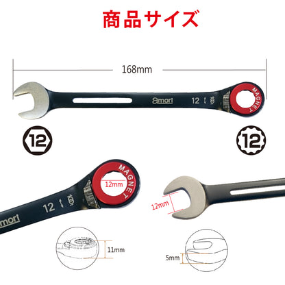アモリ(Amori) フレックス軽量ソケットコンビレンチ AMGW-12