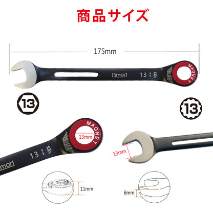 アモリ(Amori) フレックス軽量ソケットコンビレンチ AMGW-13