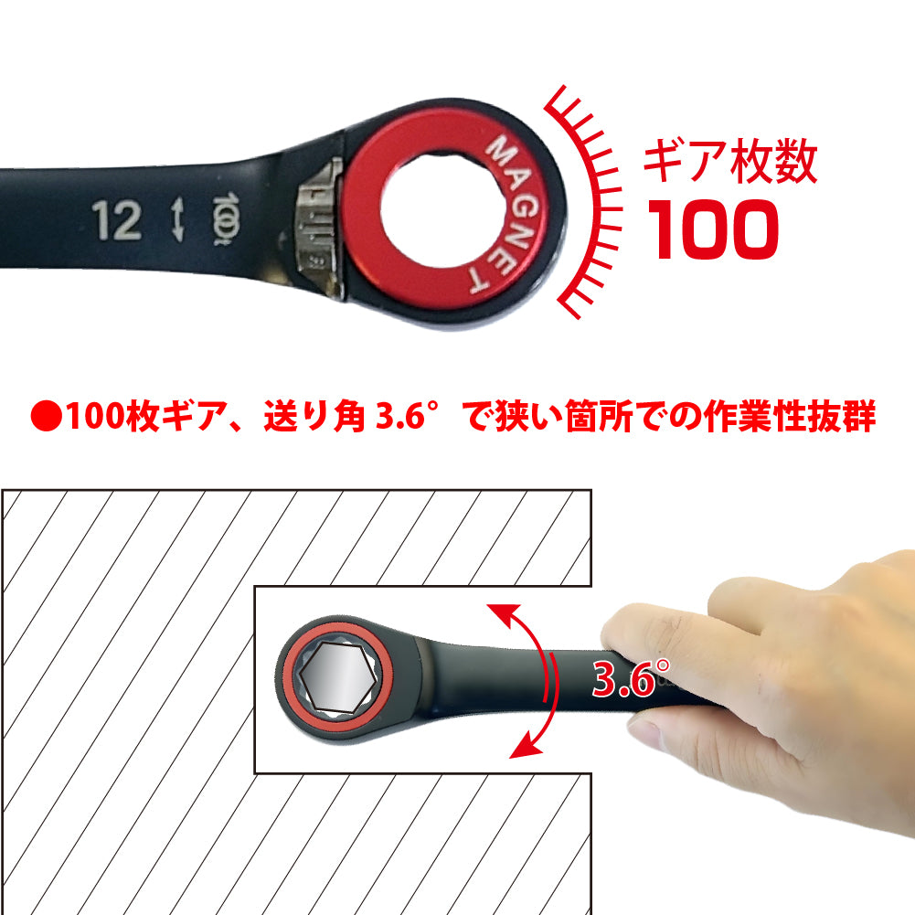 アモリ(Amori) フレックス軽量ソケットコンビレンチ AMGW-12
