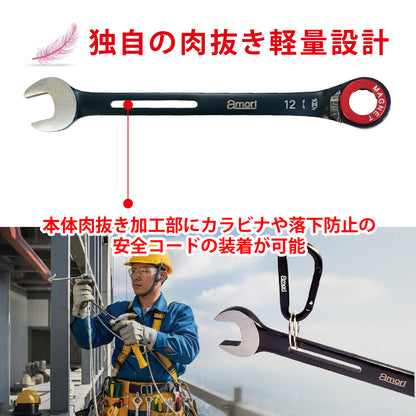 アモリ(Amori) フレックス軽量ソケットコンビレンチ AMGW-12