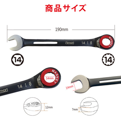 アモリ(Amori) フレックス軽量ソケットコンビレンチ AMGW-14