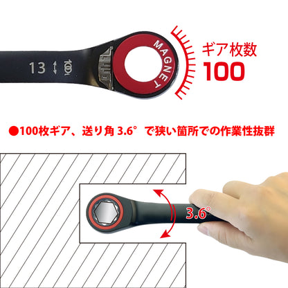 アモリ(Amori) フレックス軽量ソケットコンビレンチ AMGW-13