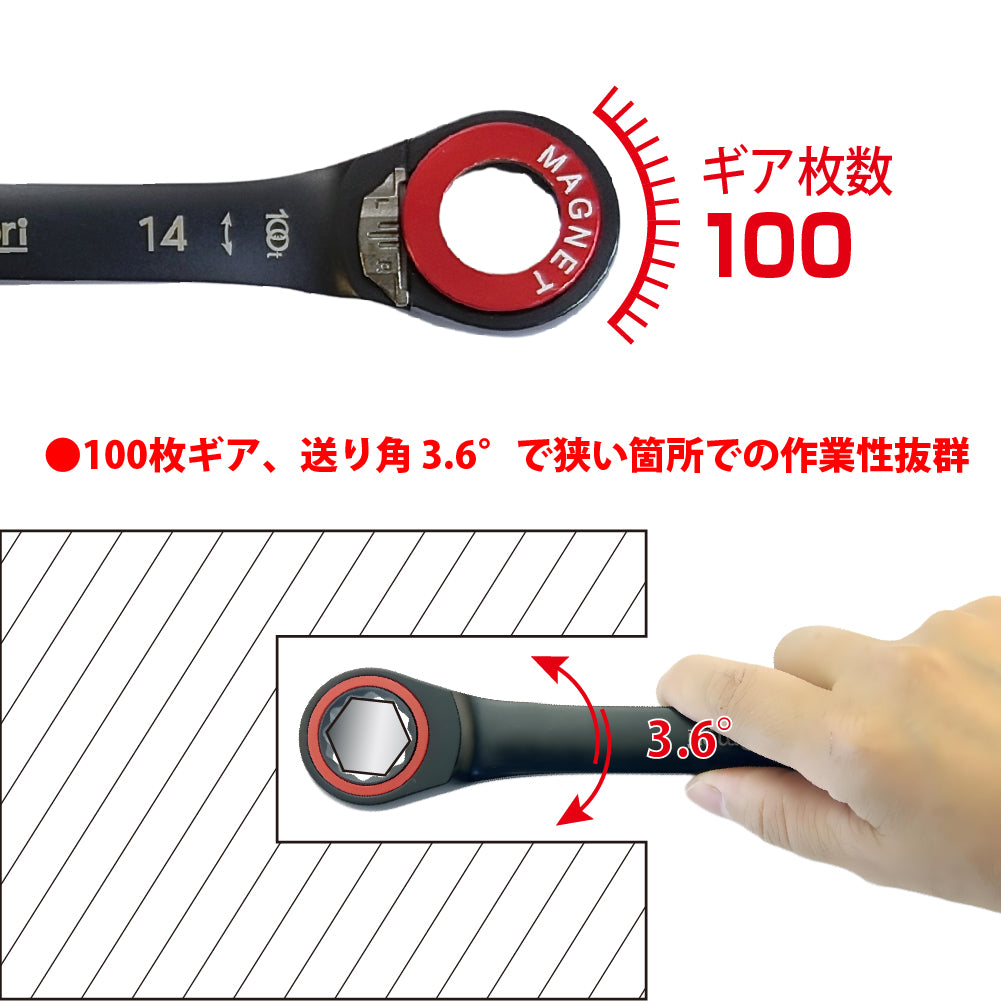 アモリ(Amori) フレックス軽量ソケットコンビレンチ AMGW-14