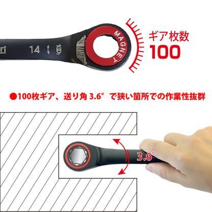 アモリ(Amori) フレックス軽量ソケットコンビレンチ AMGW-14