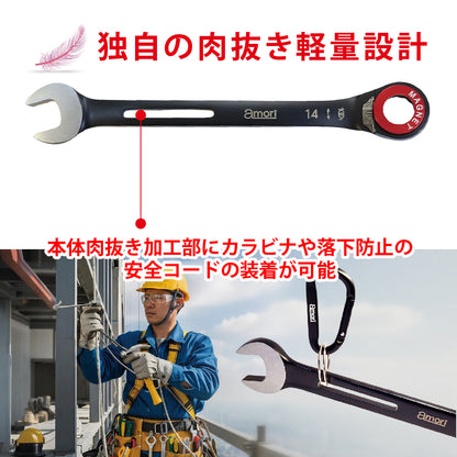 アモリ(Amori) フレックス軽量ソケットコンビレンチ AMGW-14