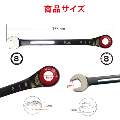 アモリ(Amori)  フレックス軽量ソケットコンビレンチ AMGW-8