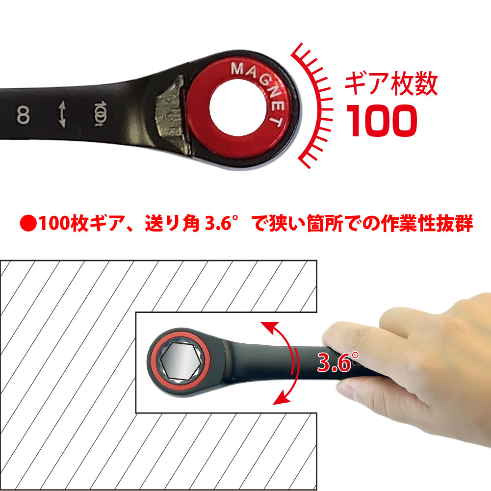 アモリ(Amori)  フレックス軽量ソケットコンビレンチ AMGW-8