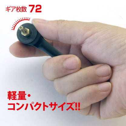 アモリ(Amori) ミニ ビットラチェットドライバー マグネット付 AMRD-2