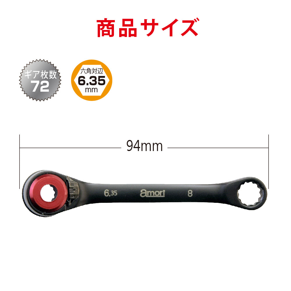 アモリ(Amori) ミニ ビットラチェットドライバー マグネット付 AMRD-2