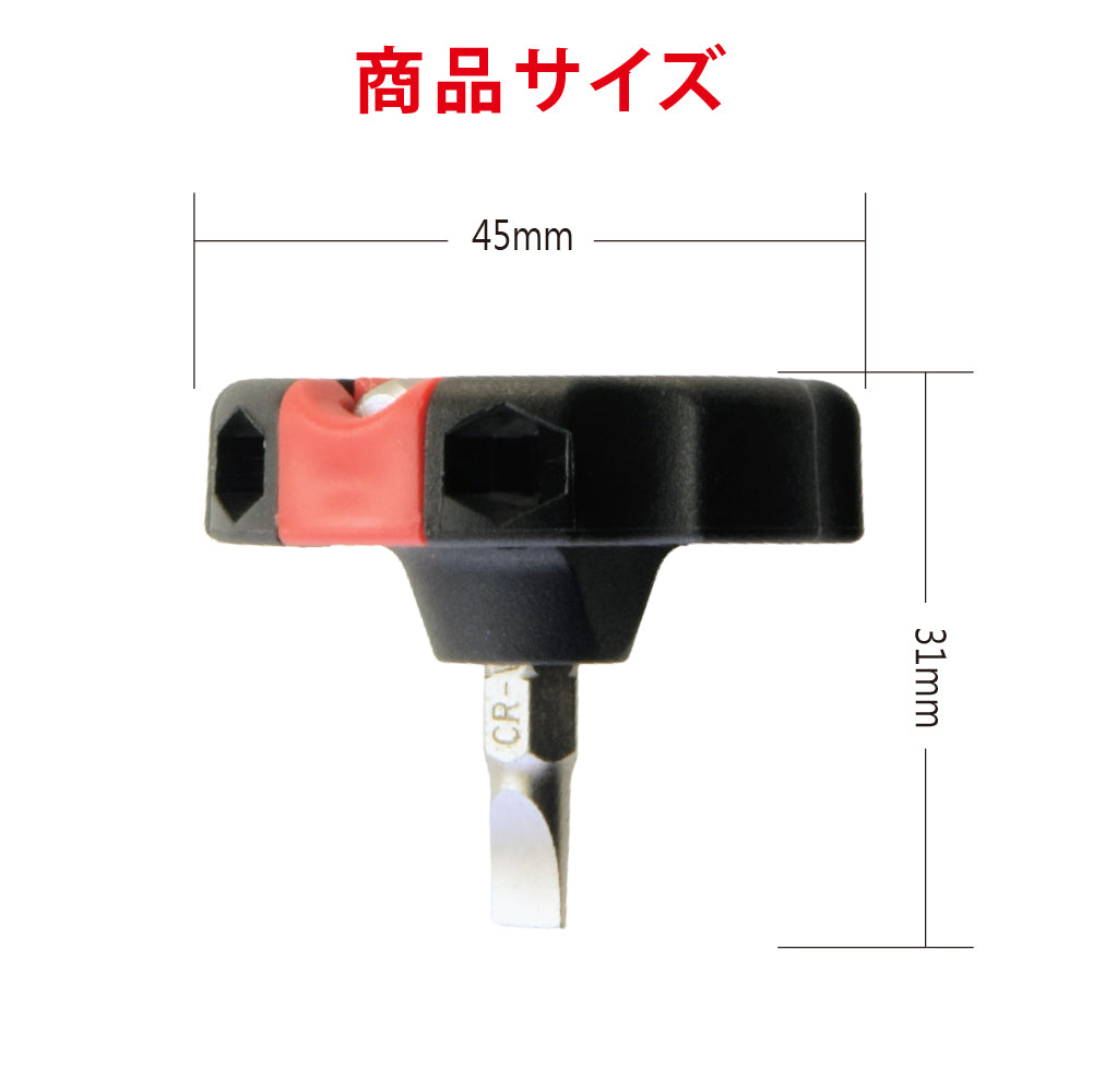 アモリ(Amori) 超軽量中空薄型スクリュードライバー AMSD-635