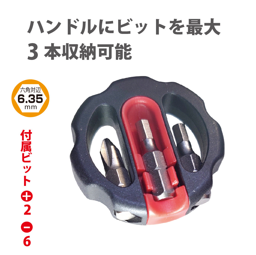 アモリ(Amori) 超軽量中空薄型スクリュードライバー AMSD-635