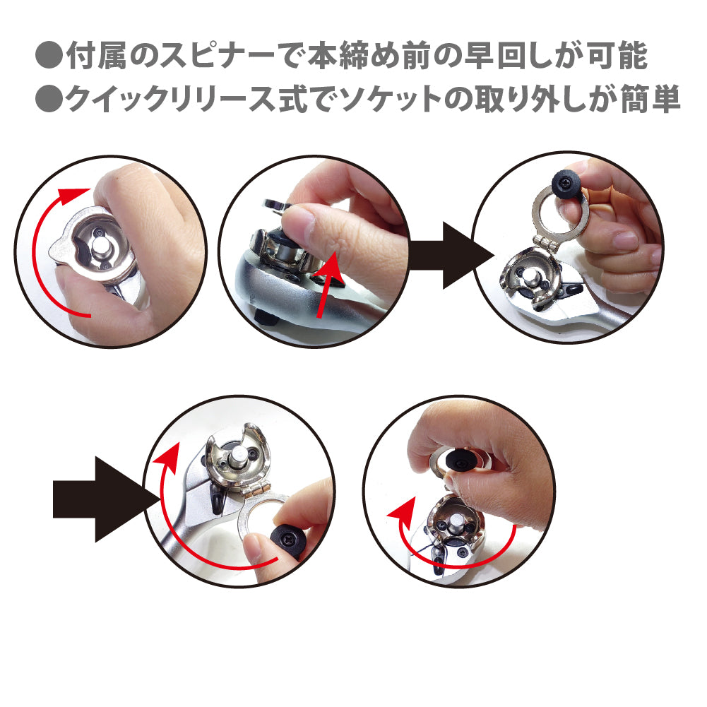 アモリ(Amori) スピーディーラチェットハンドル AQRH-3