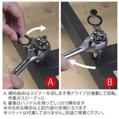 アモリ(Amori) スピーディーラチェットハンドル AQRH-3