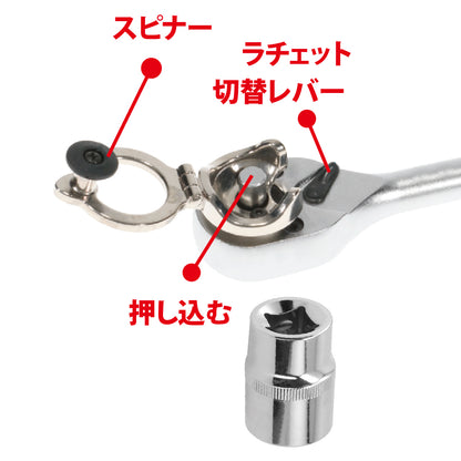 アモリ(Amori) スピーディーラチェットハンドル AQRH-3