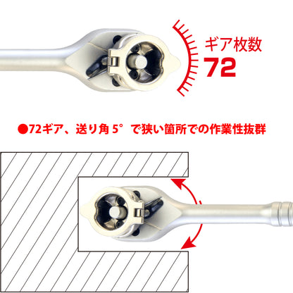 アモリ(Amori) スピーディーラチェットハンドル AQRH-3