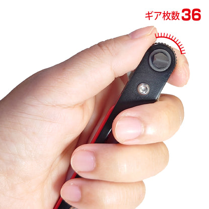 アモリ(Amori) 板ラチェット ビットドライバー 36T ARBD-S