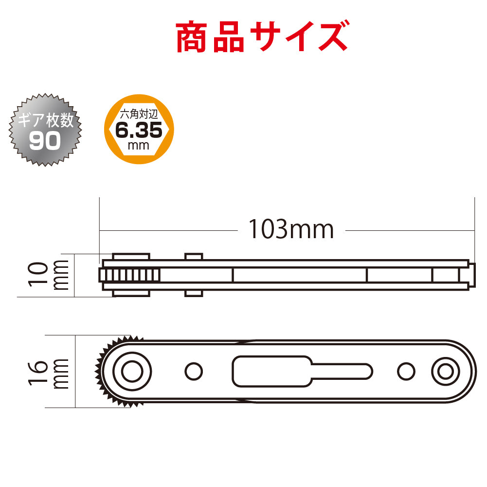 アモリ(Amori) 板ラチェット ビットドライバー 36T ARBD-S
