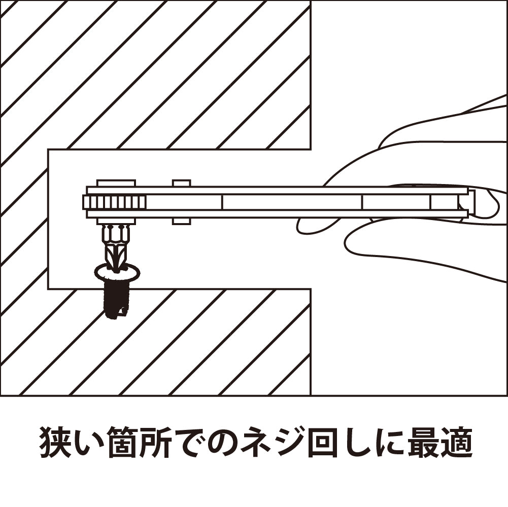 アモリ(Amori) 板ラチェット ビットドライバー 36T ARBD-S