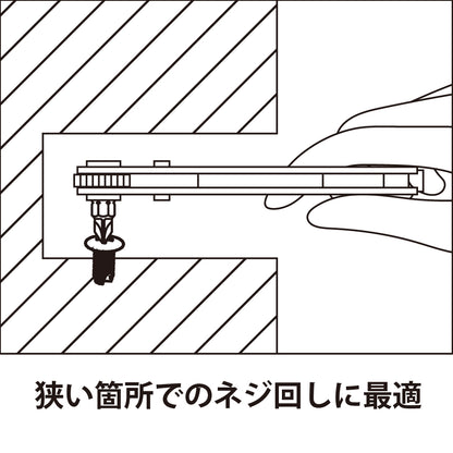 アモリ(Amori) 板ラチェット ビットドライバー 36T ARBD-S