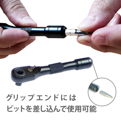 アモリ(Amori)  超軽量 2way ラチェットドライバー 72T 6.35sq.-6.35mm ARD-2