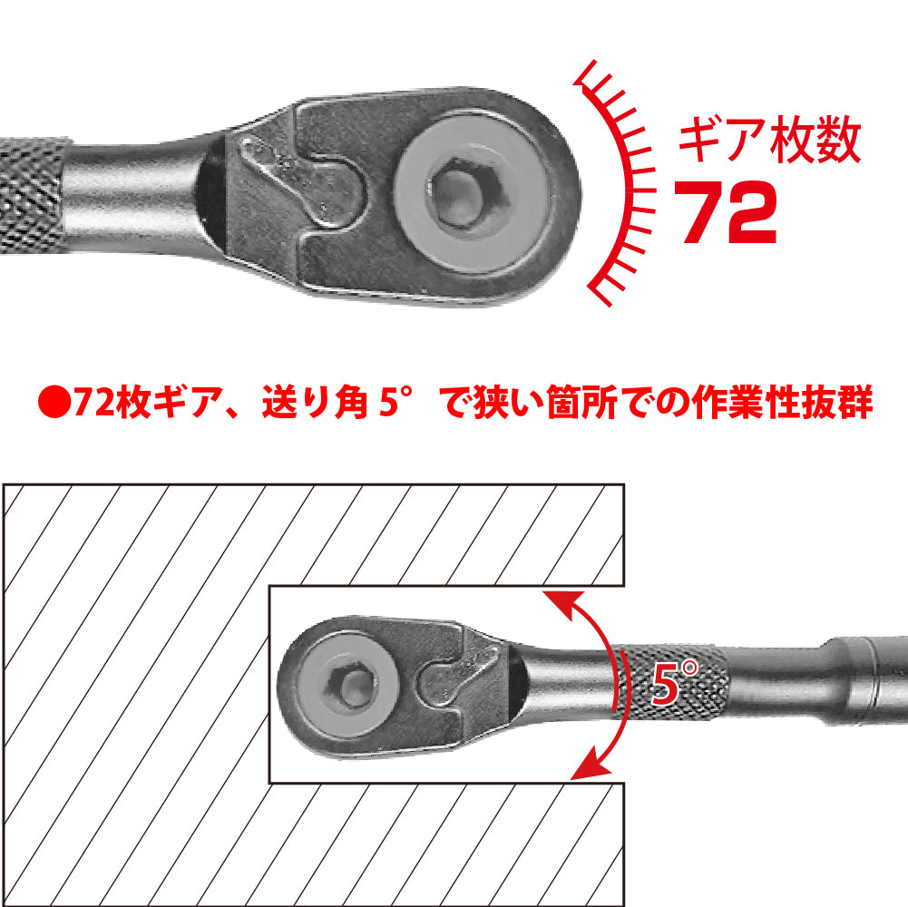 アモリ(Amori)  超軽量 2way ラチェットドライバー 72T 6.35sq.-6.35mm ARD-2