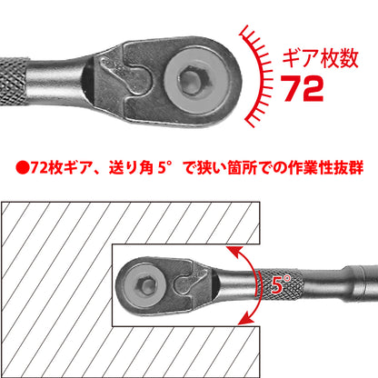アモリ(Amori)  超軽量 2way ラチェットドライバー 72T 6.35sq.-6.35mm ARD-2