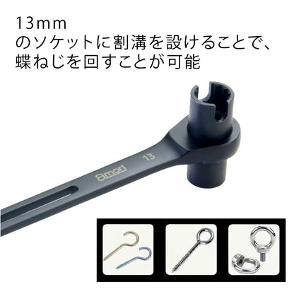アモリ(Amori) 4 in 1 軽量ラチェットレンチ 溝付き(13mm) ARW-4B