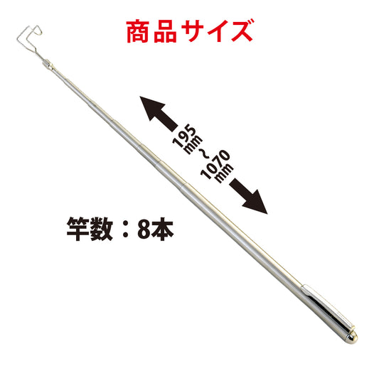アモリ(Amori) コンパクトSUSスリムフィッシャー 195mm ASF-195