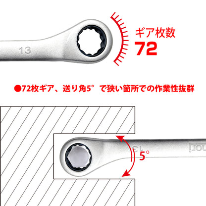 アモリ(Amori) ステンレスギアレンチ 13mm 72T ASGW-13